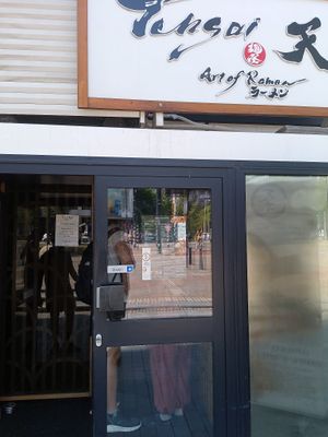 Entrance at Tensai Ramen in Rotterdam