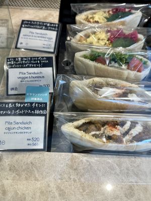 Pita Sandwich with Veggie & Hummus  at THE CITY BAKERY - 代官山 in Tokyo
