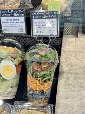 Thai Style Salad with Soy Meat  at THE CITY BAKERY - 代官山 in Tokyo