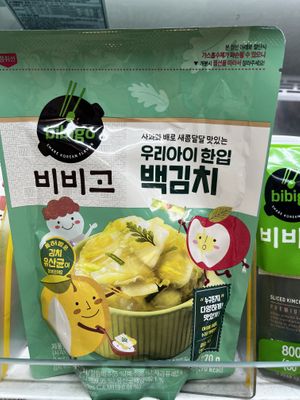 Pickled cabbage   at Jesco Mart in Seogwipo