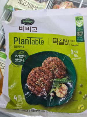  at Jesco Mart in Seogwipo