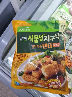  at Jesco Mart in Seogwipo