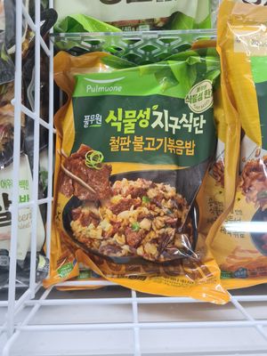  at Jesco Mart in Seogwipo