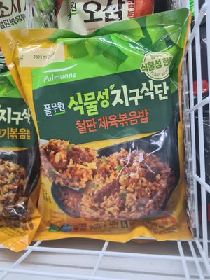  at Jesco Mart in Seogwipo