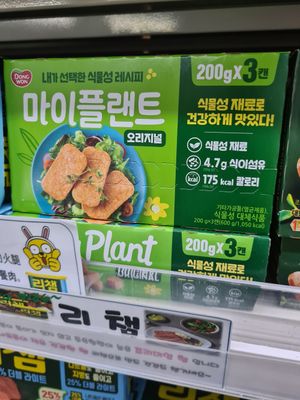  at Jesco Mart in Seogwipo