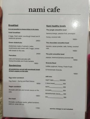 תפריט at Nami Cafe in Arugam Bay