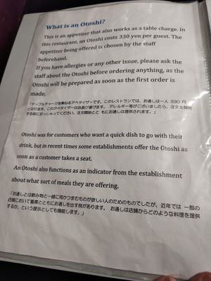 Info for tourists/visitor at Izakaya Sanzoku in Tokyo