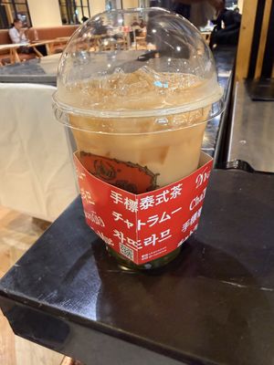 Vegan Asam (Taiwan) tea  at ChaTraMue - Central World in Bangkok