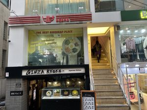 Exterior (2nd floor)  at Bebab in Seoul