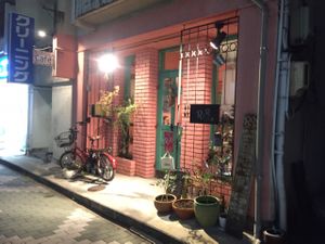 RiR Organic Cafe at RiR Organic Plus Greens in Nagoya