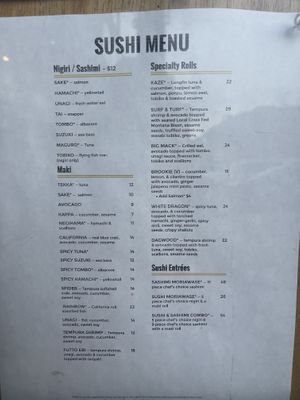   at Noodle Kitchen in Jackson