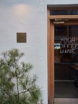  at Tallskogen in Tokyo