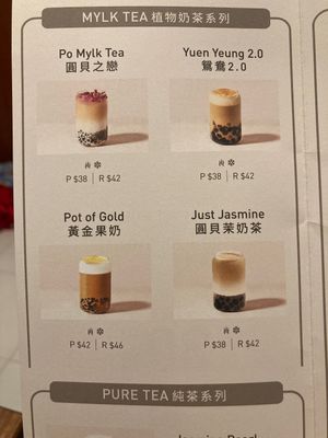   at Mother Pearl 圓貝 in Kowloon