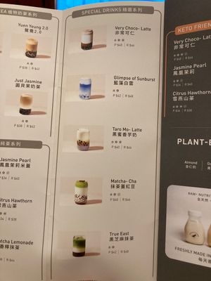   at Mother Pearl 圓貝 in Kowloon