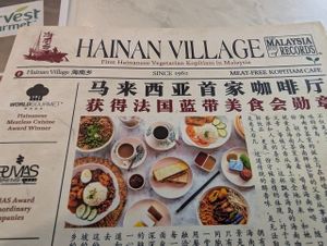  at Hainan Village Malayan Kopitiam - Mount Austin in Johor Bahru