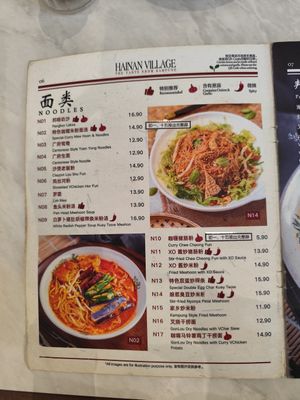 Menu at Hainan Village Malayan Kopitiam - Mount Austin in Johor Bahru