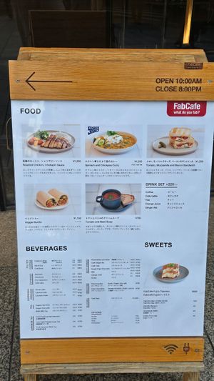 Menu at FabCafe Tokyo in Tokyo