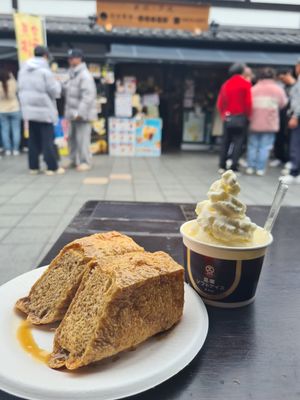  at Itsukiya Honpo in Kumamoto