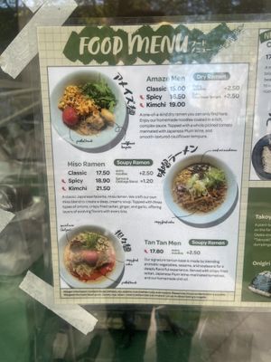 Menu  at Kitchen Impossible Amsterdam in Amsterdam