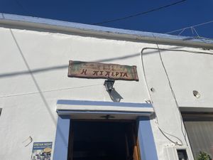 Sign  at Taverna Piperia in Crete