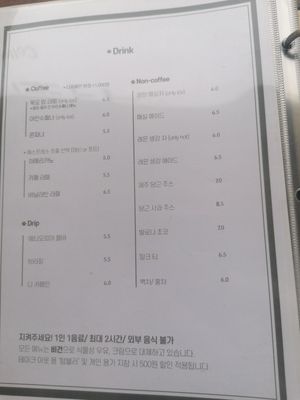  at Mokro Garden - 목로정원 in Seoul