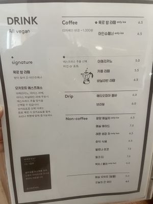 Menu  at Mokro Garden - 목로정원 in Seoul