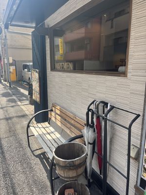   at Okkundou Mazemen in Hiroshima