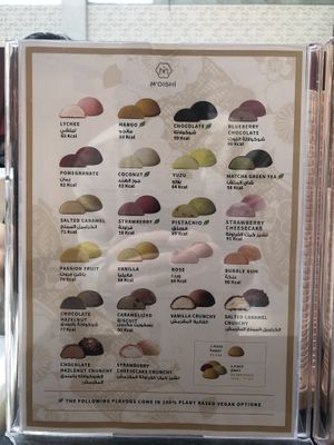   at M'OISHÎ in Abu Dhabi