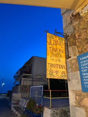  at Vezuvios - Βεζουβιος in Crete