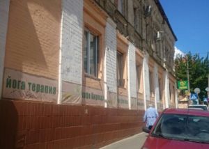 easy to find  at Ayurveda Cafe in Kyiv