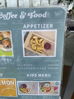 Potato wedges   at Another Day Kamakura in Kamakura