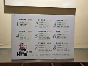  at Vege Creek - 蔬河 內湖瑞光店  in Taipei