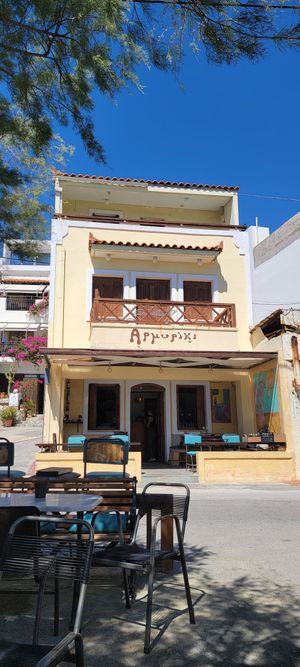 Armyriki in English at Armyriki - Armiriki in Crete