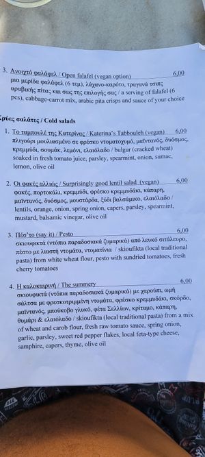  at Armyriki - Armiriki in Crete