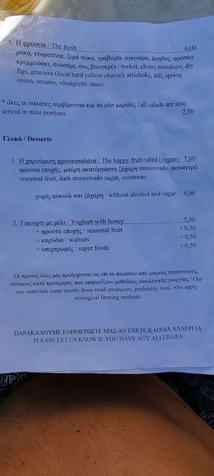  at Armyriki - Armiriki in Crete