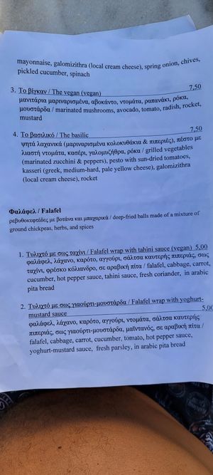  at Armyriki - Armiriki in Crete