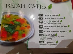  at Green Food in Bishkek