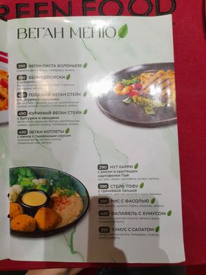  at Green Food in Bishkek