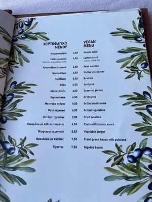 Marked vegan menu  at Alliotiko - ΑΛΛΙΩΤΙΚΟ in Crete