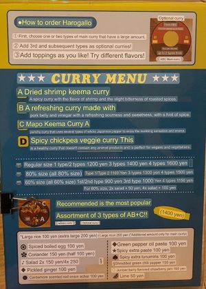 Menu with vegan option translated   at Hallo Gallo in Osaka