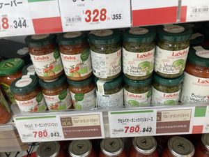 Green pesto and red pesto  at Sanwa in Fujisawa