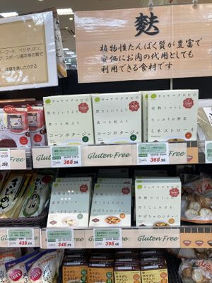 Chaia macrobiotic   at Sanwa in Fujisawa