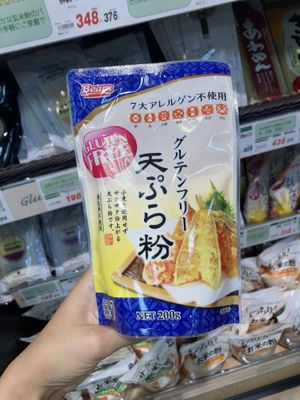 Tempura flour  at Sanwa in Fujisawa