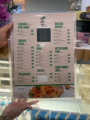   at Wang Bu Liao Vegetarian 忘不了 in Batam