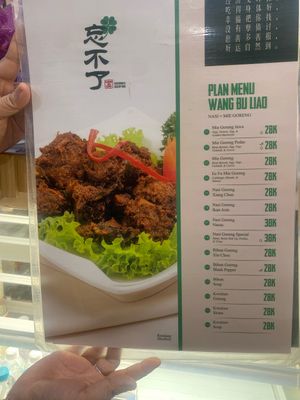   at Wang Bu Liao Vegetarian 忘不了 in Batam