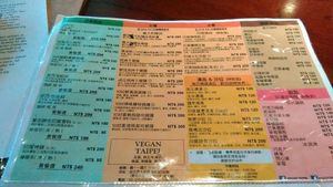 English menu provided as well  at Vegan Taipei in Taipei
