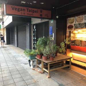 Exterior  at Vegan Taipei in Taipei