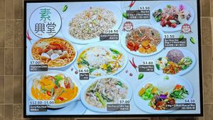 menu  at Su Xing Tang 素興堂 in Central Singapore