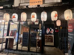 Exterior of restaurant   at Veg Japan ベジジャパン in Bangkok