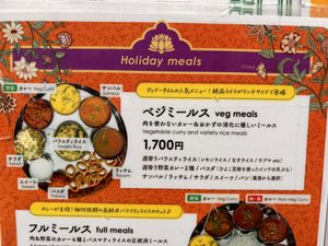   at Malini South Indian & Fusion -マリニ 南インド＆フュージョン in Kawasaki